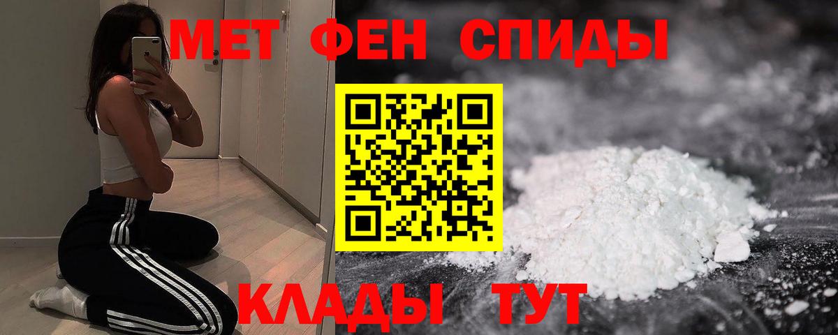 Amphetamine Розовый  Вход с VPN  АМФЕТАМИН  Волжский  АМФ 