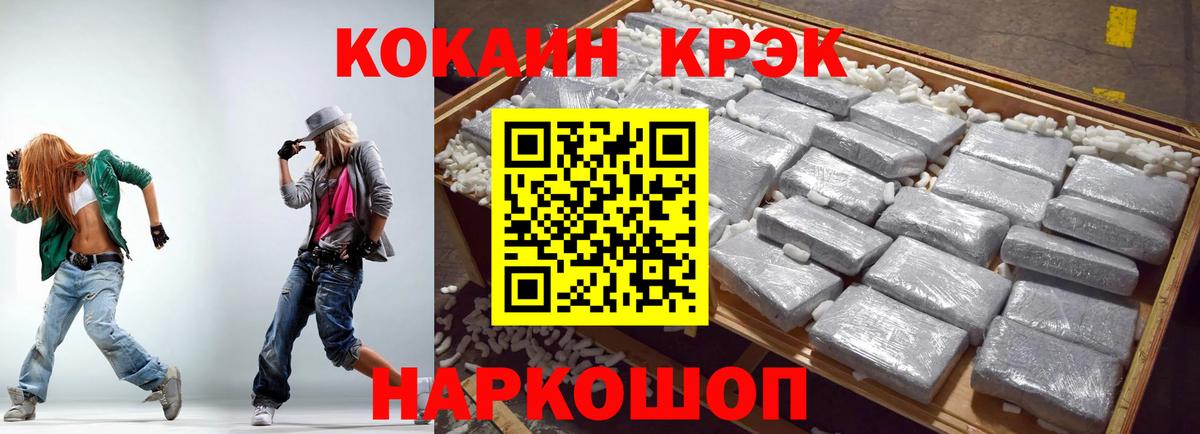 COCAIN FishScale  Вход с VPN  COCAIN 99%  Волжский 