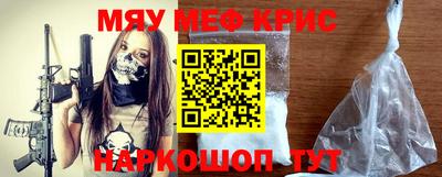 кристаллы Мариинск