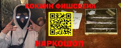 кристаллы Мариинск