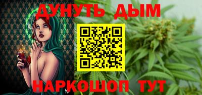 кристаллы Мариинск