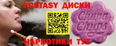 дурь Малоярославец