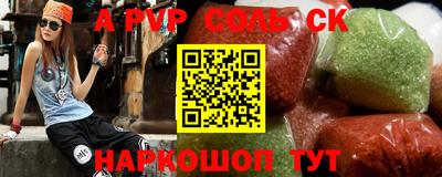 дурь Малоярославец