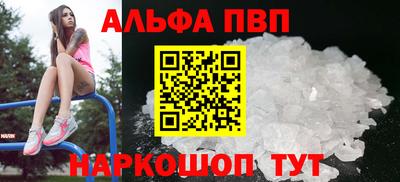кристаллы Мариинск