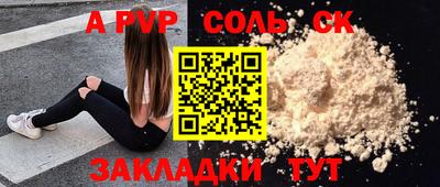 дурь Малоярославец