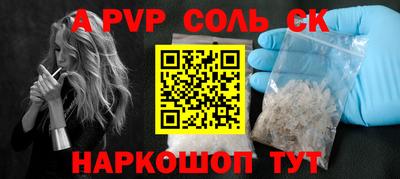 дурь Малоярославец