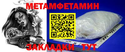 кристаллы Мариинск