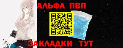 a pvp Малгобек