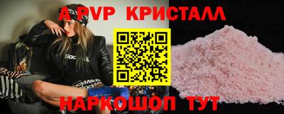 a pvp Малгобек