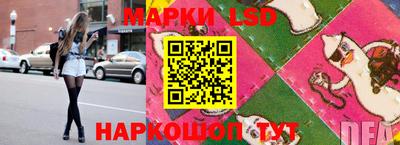 кристаллы Мариинск
