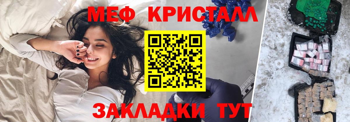 МЯУ-МЯУ VHQ  МЯУ-МЯУ  Волжский  МЕФ VHQ  Вход с VPN 