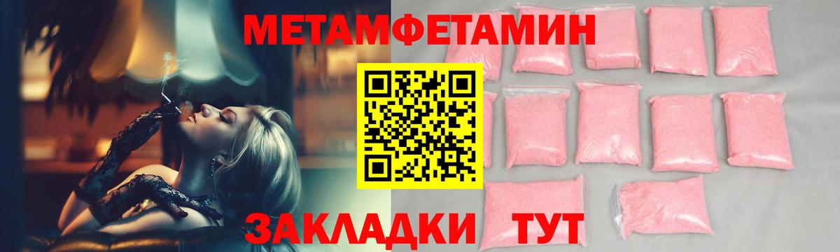 Меф  Codein  Волжский  LSD-25  МЕФ   МАРИХУАНА  ГАШИШ  Вход с VPN  APVP СК кристаллы 